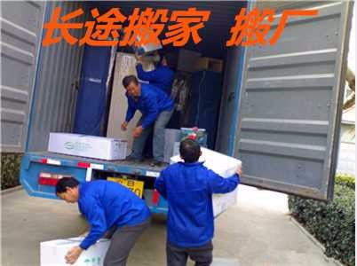 北京至烏魯木齊物流專線 長途搬家與搬廠服務(wù)的全方位解決方案