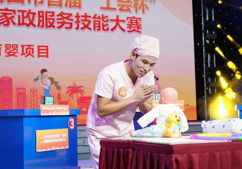 誰是王者？家政服務(wù)技能大賽圓滿落幕，頂尖保潔服務(wù)人才榜單揭曉